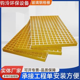 玻璃钢格栅树篦子洗车房4s店排水沟盖板板网格污水鸽舍养殖地网