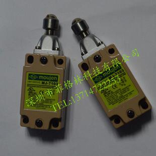 议价 7103台湾茂仁moujen限位开关 实物拍照请mj