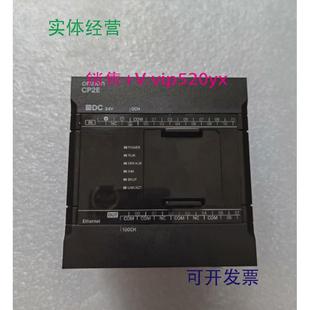 全新 D欧姆龙可编程控制器 供应CP2E N20DT1