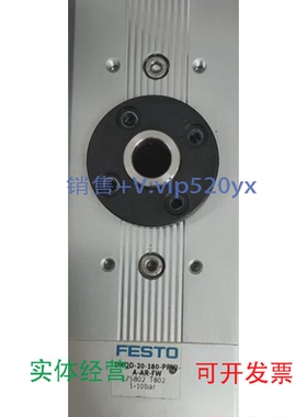 现货供应DRQD-16-45-PPVJ-A-AR-FW175801DSR-12-180-PDSR-16-180-