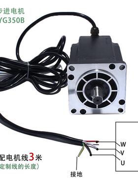 130步进电机28n驱动器130byg350b三相扭矩步进电机1.2度机身220mm