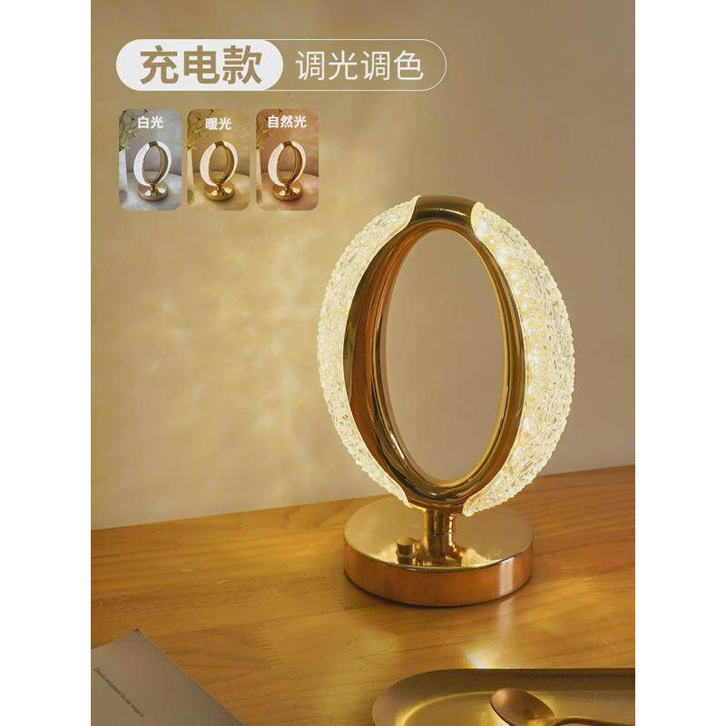 装饰月亮台灯主卧室床头灯轻奢高级感网红充电氛围灯现代简约水晶