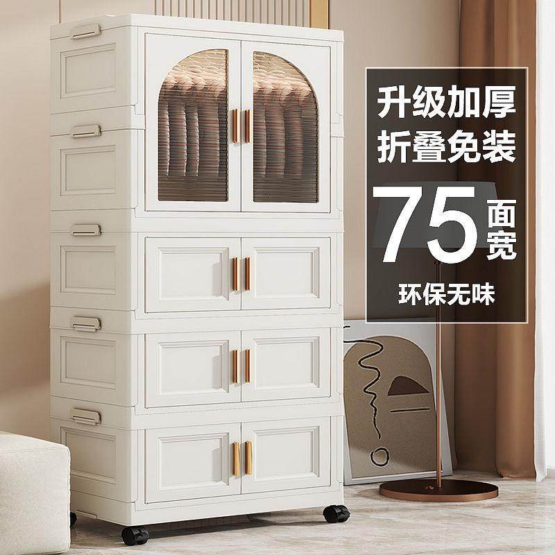 免安装折叠收纳柜儿童衣柜整理箱宝宝小衣橱家用卧室储物置物柜子,收纳整理,鞋柜,淘宝优惠券,粉丝福利购,淘宝优惠卷