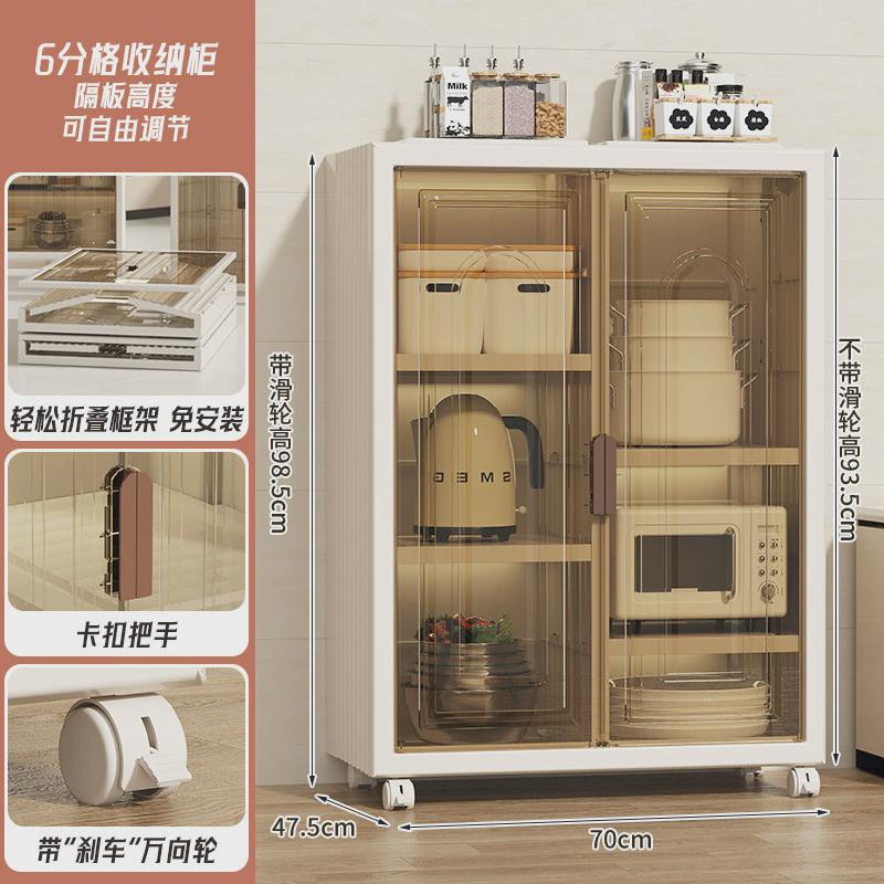 厨房收纳柜落地橱柜折叠多层双开门防尘置物架多功能微波炉储物柜