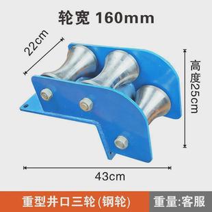 电缆大滑轮转角直跑滑子井口加厚管口桥架吊架钢轮放线弯地缆滑车