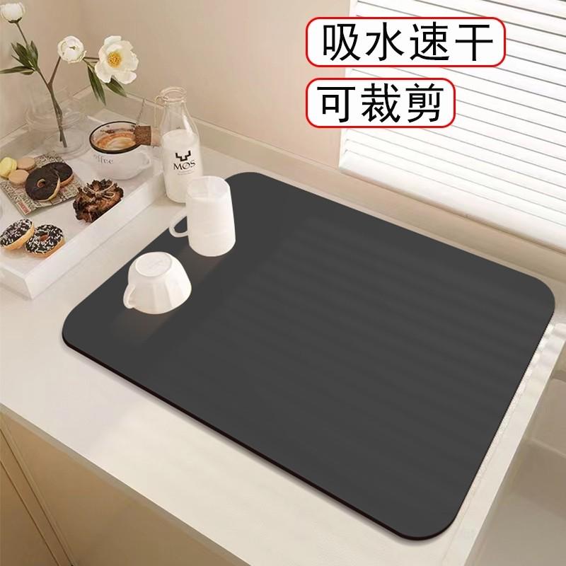 硅藻泥厨房台面沥水垫吸水店速干保护垫子灶台餐垫刷洗碗橱柜防烫
