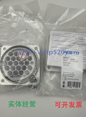 现货供应festo多路插头KDVF6-22152511152507152508152506152510