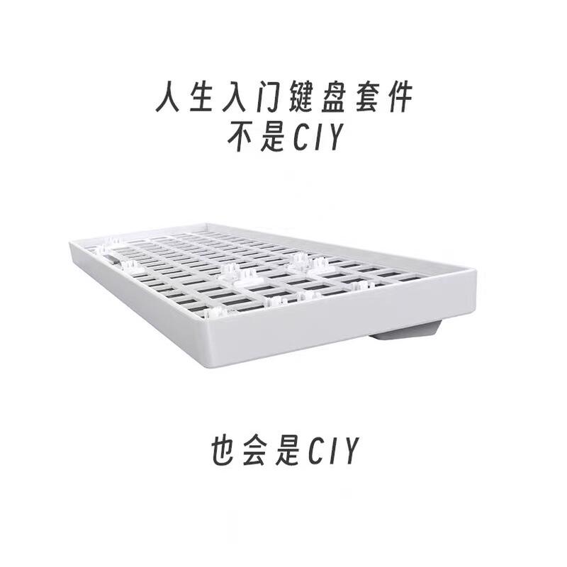 狼派CIY初心者68 84 100键 三模机械键盘套件热拔插DIY客制化键盘