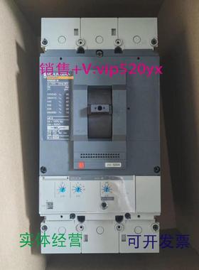现货供应梅兰日兰断路器NS630N3P插入式空气开关长宽270*140MM