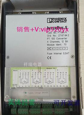 现货供应菲尼克斯phoenix控制器INTERBUS-SIBSPT100A/42787842询