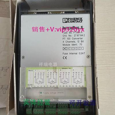 现货供应菲尼克斯phoenix控制器INTERBUS-SIBSPT100A/42787842询