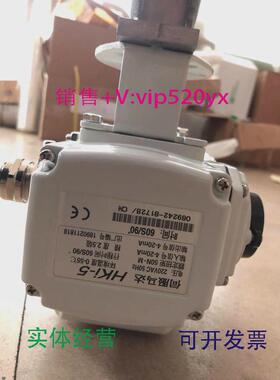 现货供应HKE-05电动执行器50NW开关量执行器