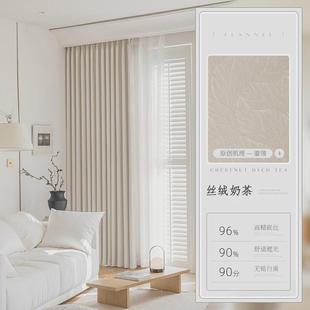 抗菌布 高精密提花窗帘现代简约轻奢客厅高端大气卧室遮光2024新款