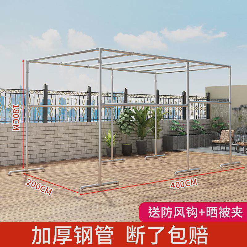镀锌钢管户外阳台防风落地式大型晾衣架被晒简易四方架爬藤瓜果架