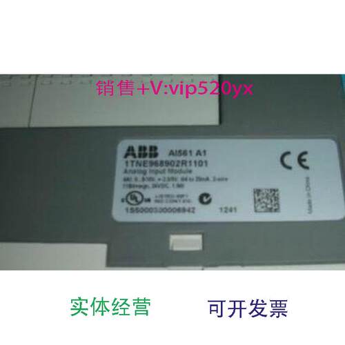 现货供应ABB控制器AI561全新议价
