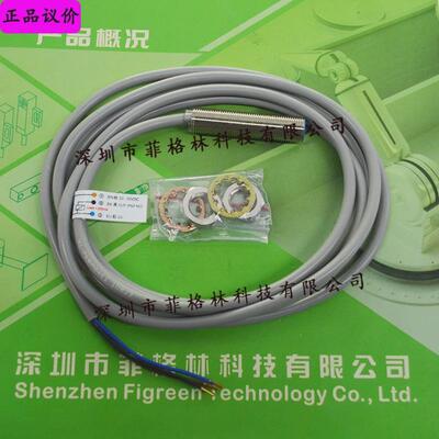 接近开关实物拍照】xl-f12p04e1台湾开放kfps【