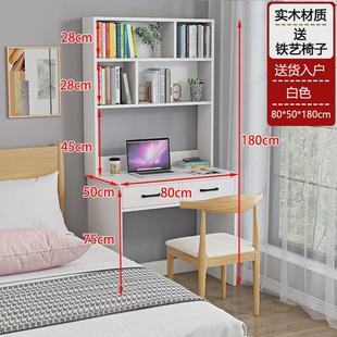 家用写新品 实木书桌书架一体小户型学习桌书柜学生卧室电脑桌台式