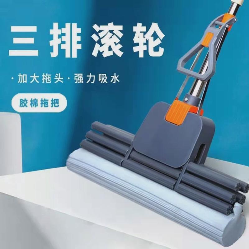 【厂家源头】胶棉拖把懒人免手洗海绵拖把大号家用拖地吸水拖把头