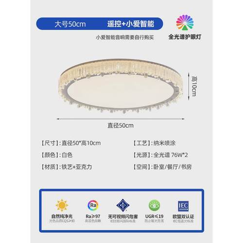 新款轻奢卧室吸顶灯奶油风现代简约高档大气创意护眼主卧房间灯具