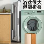 bl可折叠浴桶泡澡桶大人沐浴洗澡桶家用成人全身汗蒸浴缸儿童洗澡