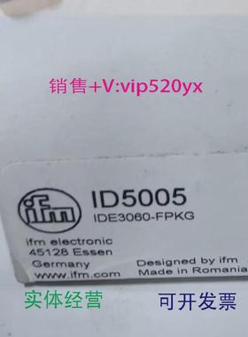 现货供应IFMID5005ID5058IFM203IFM208全新易福门现货