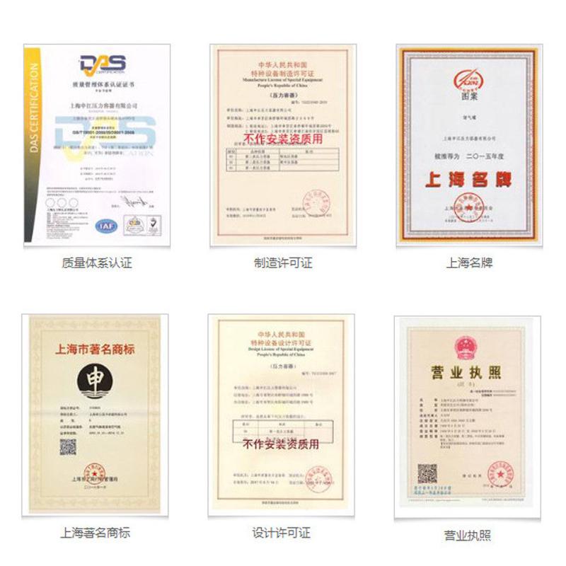 热销申江储气罐0.6立方1m3压力容器空气罐代办压力容器使用证