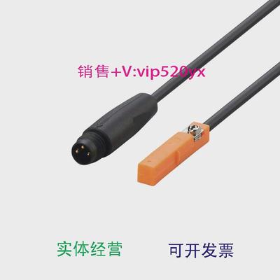 现货供应全新易福门IFM干簧管开关MR0101MR0100MR0102传感器
