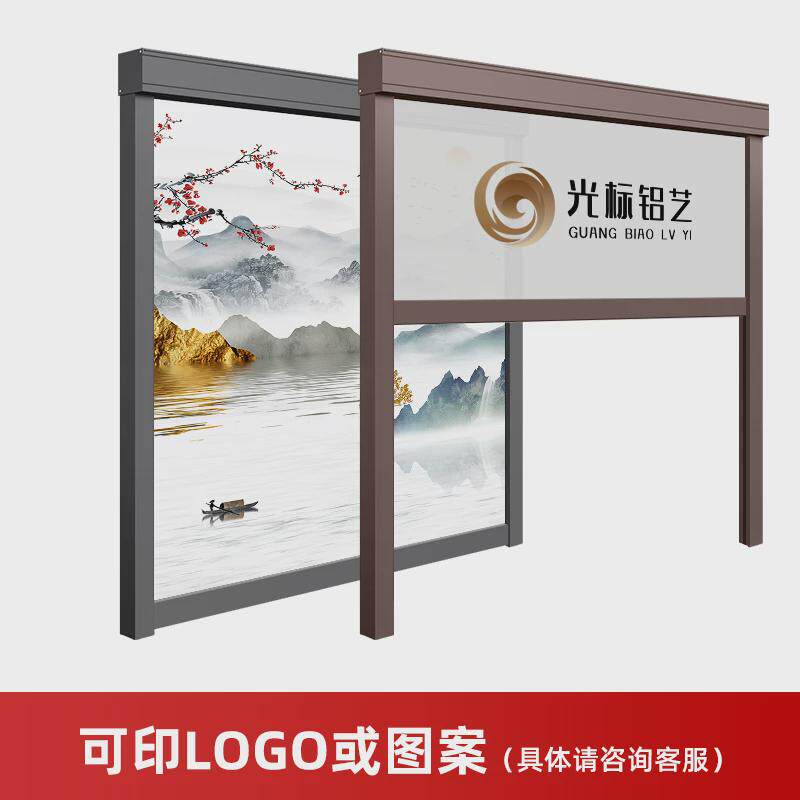 阳台防雨帘电动遮阳帘封阳台遮雨防风防晒自动升降窗帘全遮光卷帘
