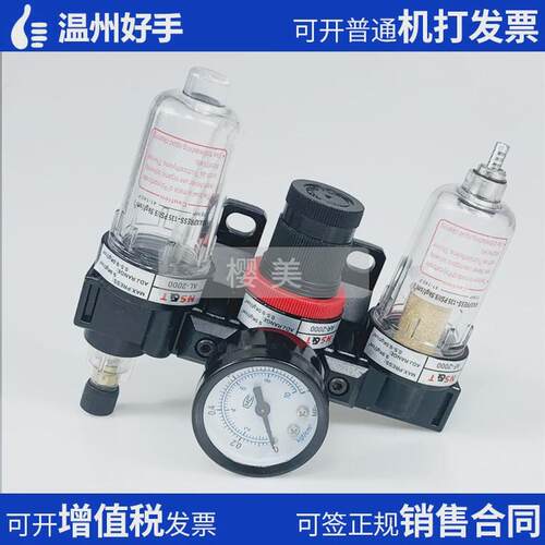 亚德客件三联型ac2000gac2000气源处理器油水过滤器油水分理器