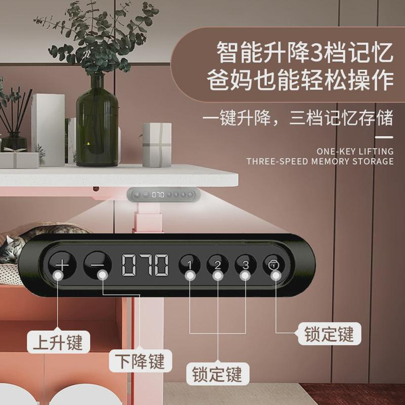 01F升降桌腿双电机三节彩色电动桌架家用办公电脑桌橙色蓝色桌架