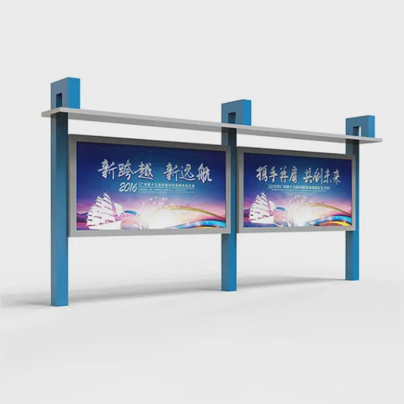 宣传栏小区广告牌信息公示栏医院学校校园文化栏社区展示架公告栏