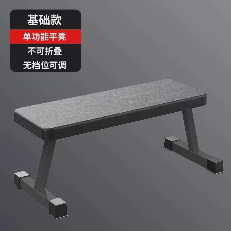 哑铃凳折叠仰卧起坐辅助器健身器材家用椅子多功能锻炼板卧推凳男