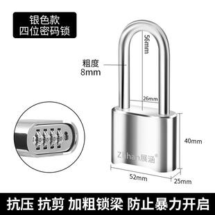 户外防水防锈锁柜门大门数字锁头柜子储物柜密码锁长梁锁锁具挂锁