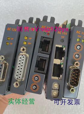 现货供应贝加莱通讯卡编码器卡配件AC114/AC122/AC120/AC112/AC11