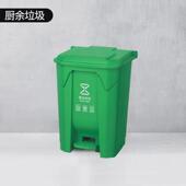 厨房加厚垃圾桶大号大容量带盖户外有盖家用卫生间餐饮商用大脚踩