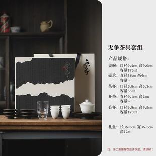 家用泡茶碗陶瓷装 山鼎冰种水墨玉瓷盖碗茶具套装 送礼茶杯高档整套