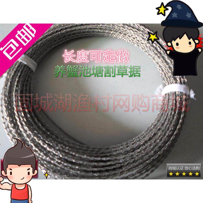 4股割水草线据 加粗割绳 超长拉草锯 钢丝锯条不锈钢丝锯,鲜花速递/花卉仿真/绿植园艺,割草机/草坪机,淘宝优惠券,粉丝福利购,淘宝优惠卷