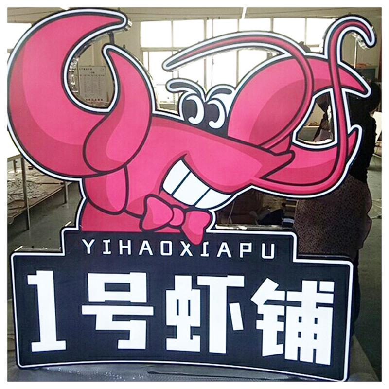 厂家直供led不锈钢树脂发光字门头发光字logo门头广告牌发光字