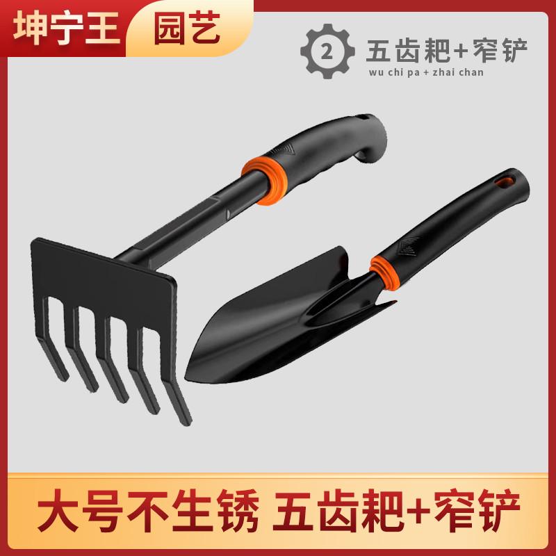 园艺三件套挖野菜工具家用庭院养花松土种花菜小锄头赶海铲子