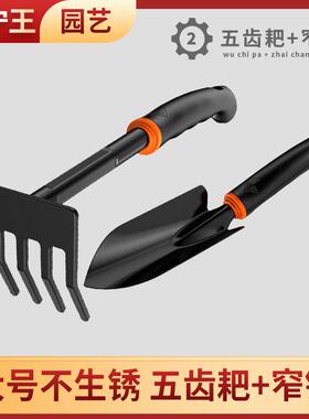 园艺三件套挖野菜工具家用庭院养花松土种花菜小锄头铲子赶海