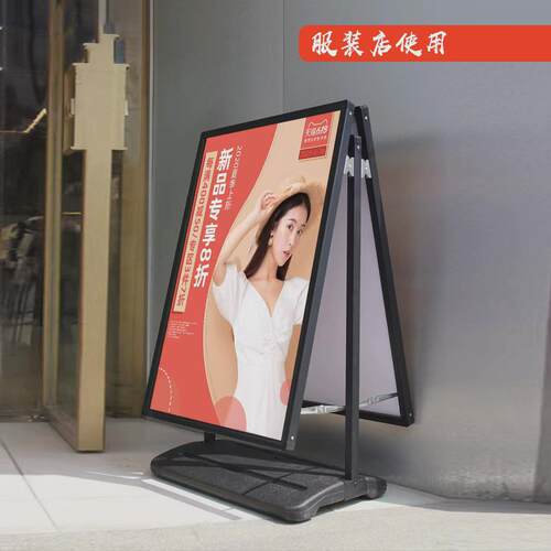 户外广告牌立式防风海报架招聘展示架门口立牌注水展架招工展示牌