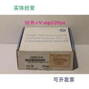 现货供应IC694MDL916GE全新质保一年