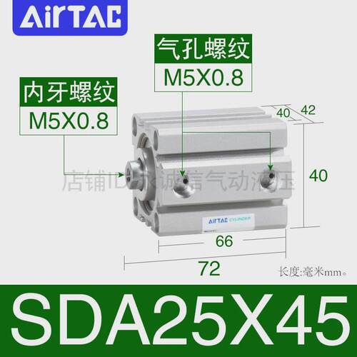 亚德客气缸小型薄型气动sda20/25/32/40*5x10-15x30x35x40x45x50b