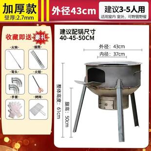 柴火灶家用农村无烟大锅台土锅省柴灶灶炖鸡铁锅炉室外烧水可移动