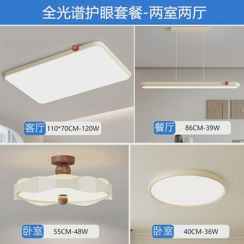 法式中古风卧室吊灯奶油风法式复古胡桃木纹主卧房间护眼吸顶灯