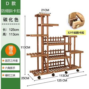 多肉简易阳台置物架花架子绿萝实木室内植物花盆架客厅落地式 多层