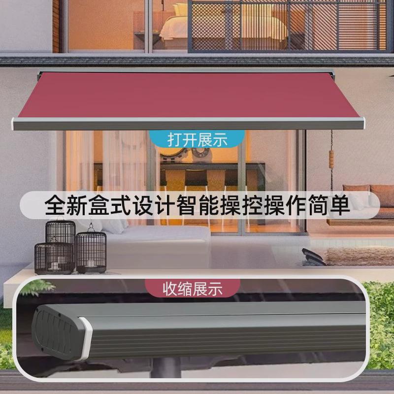 智能电动全盒雨户外露台铝合金伸缩遮阳篷蓬别墅阳台家用遮阳棚