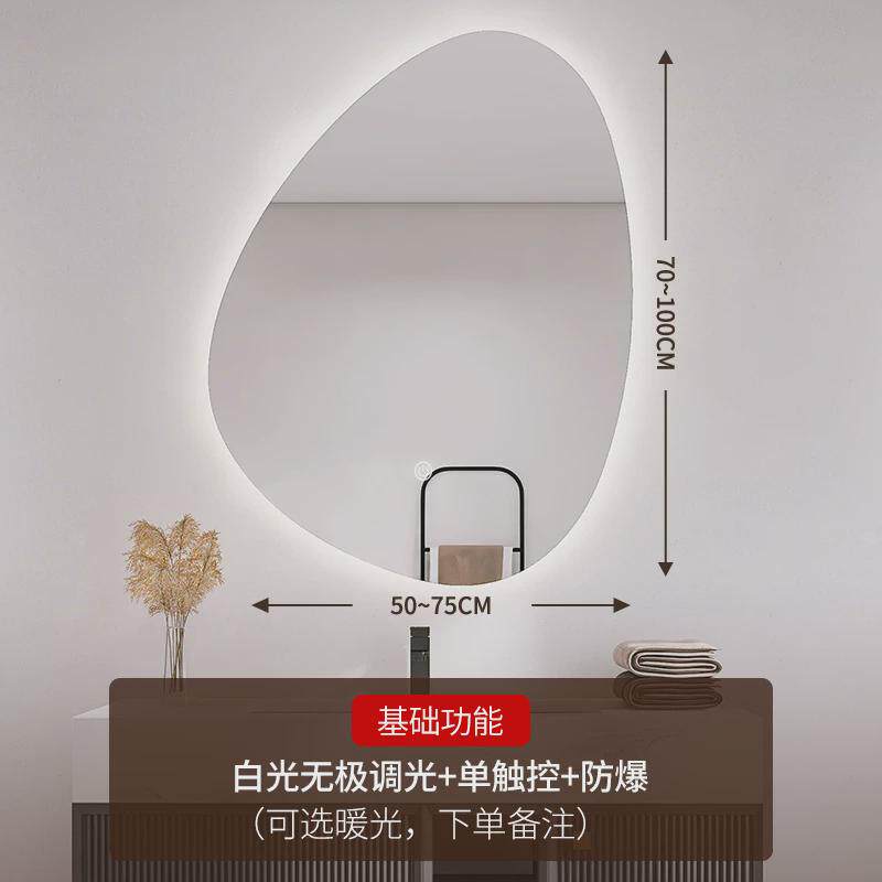 不规则异形智能镜卫生间镜子led梳妆台洗手挂墙式化妆灯镜浴室镜