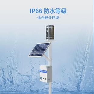 雨量监测站雨水在线监测系统雨水降雨量监测系统实时在线监测仪
