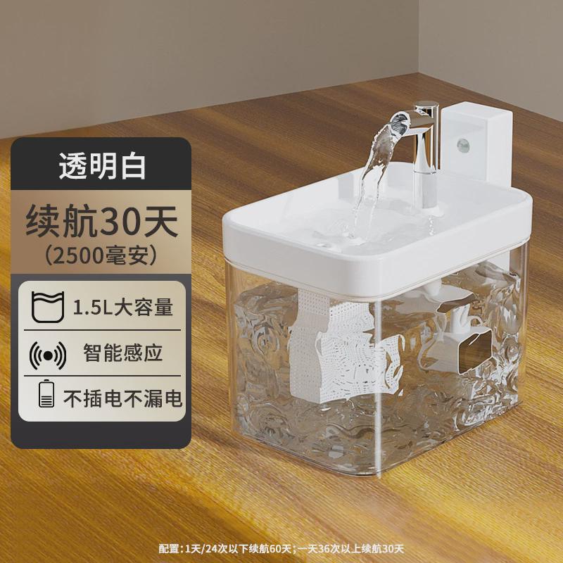 猫咪饮水机不流动无线感应宠物智能喝水饮水器自动循环不湿嘴插电